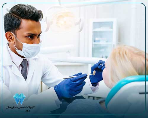 نحوه انتخاب بهترین دندانپزشکی در غرب تهران